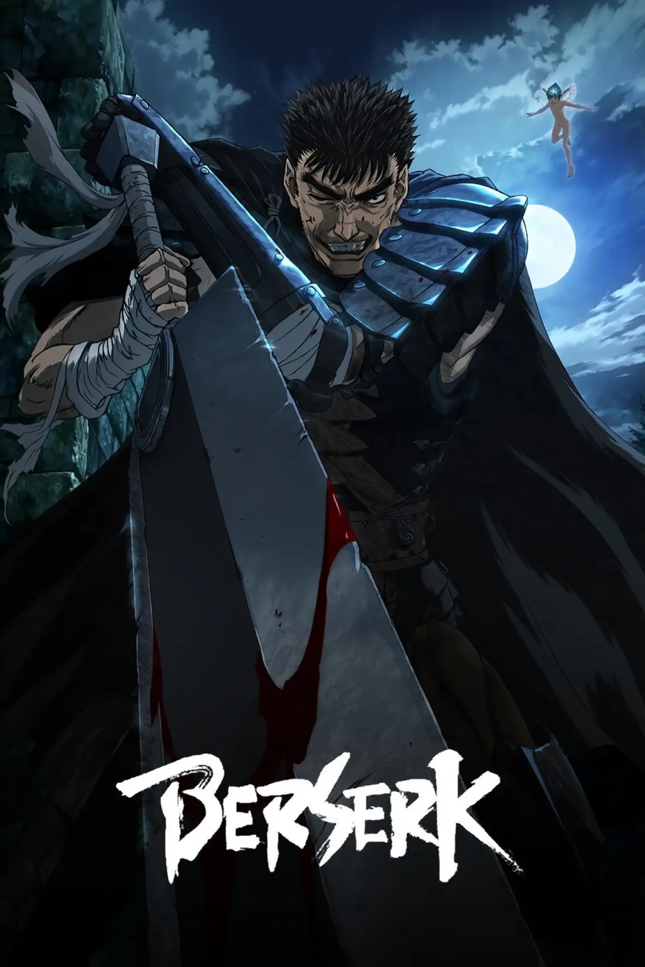 Постер до серіалу "Берсерк"