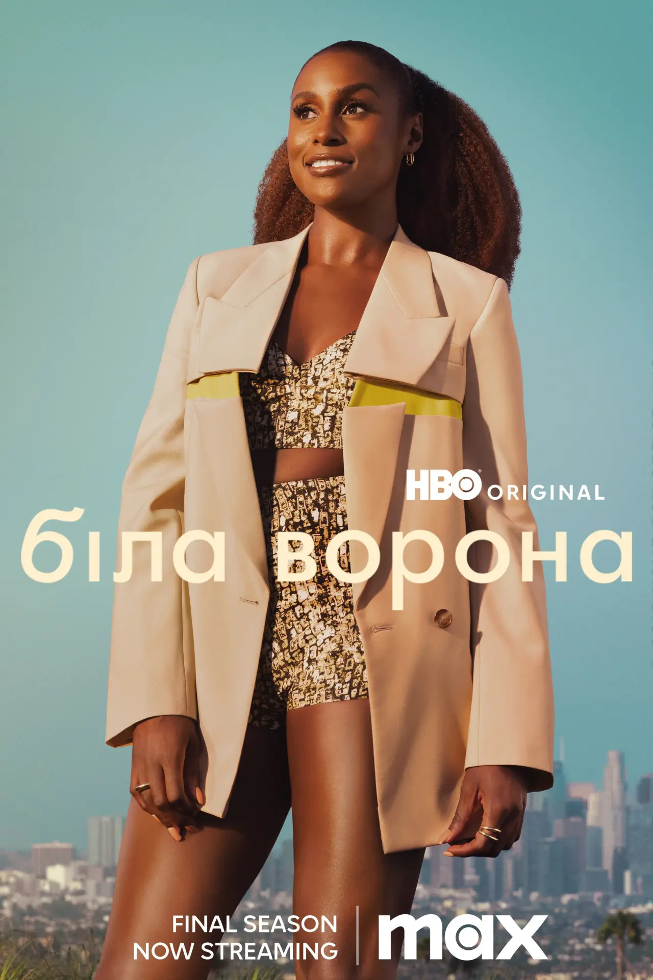 Постер к сериалу "Біла ворона"