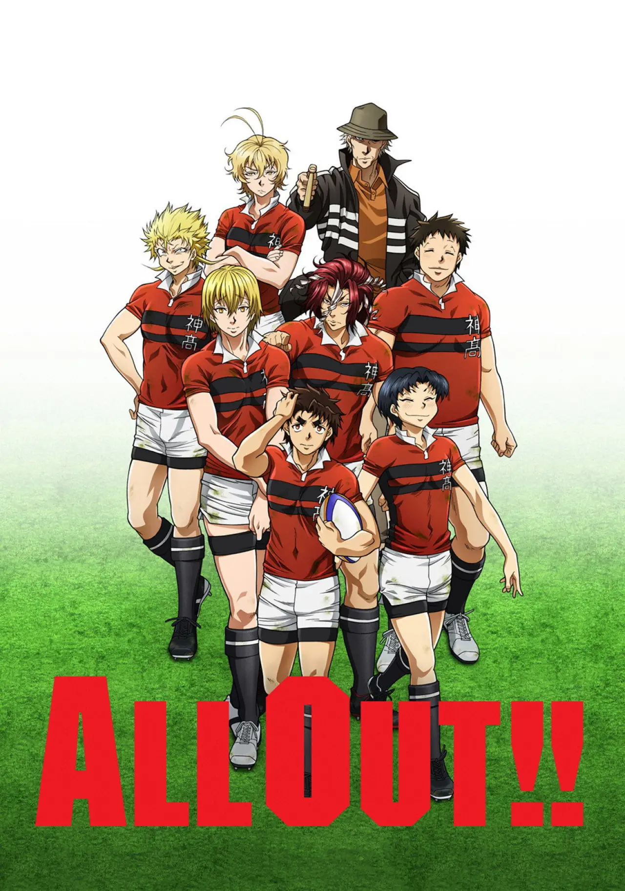 Постер до серіалу "ALL OUT!!"