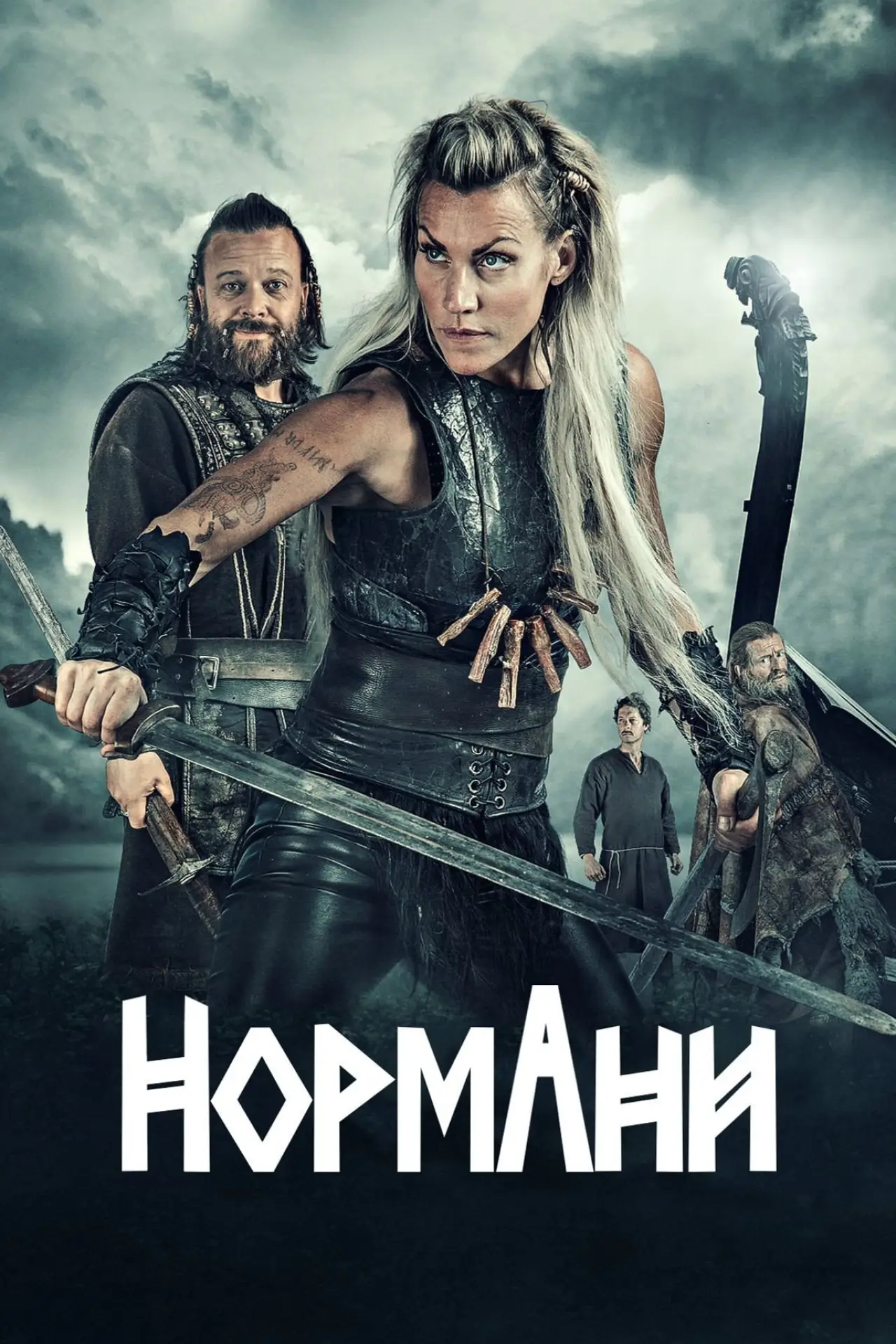Постер до серіалу "Нормани"