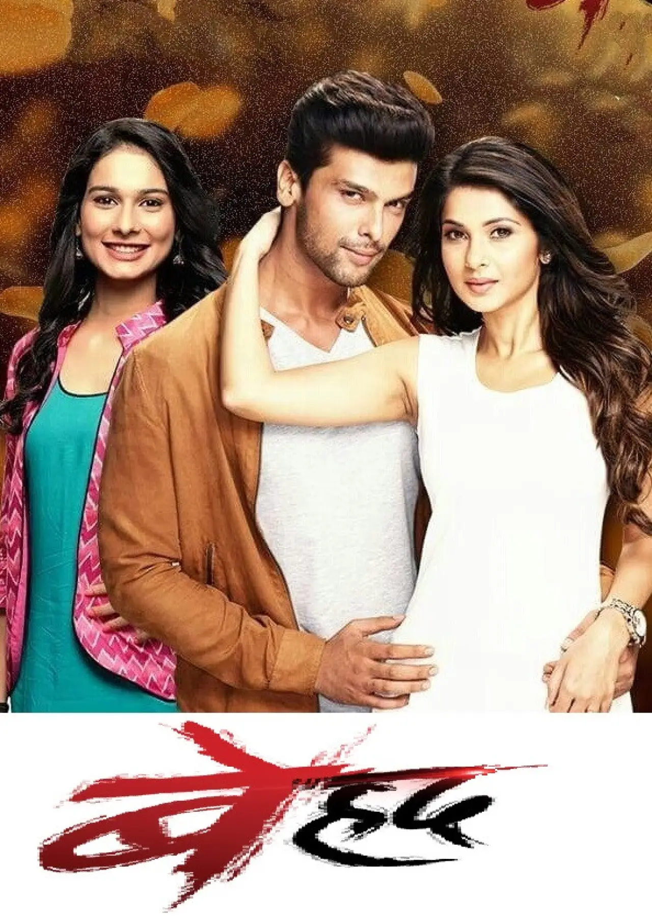 Постер до серіалу "Beyhadh"