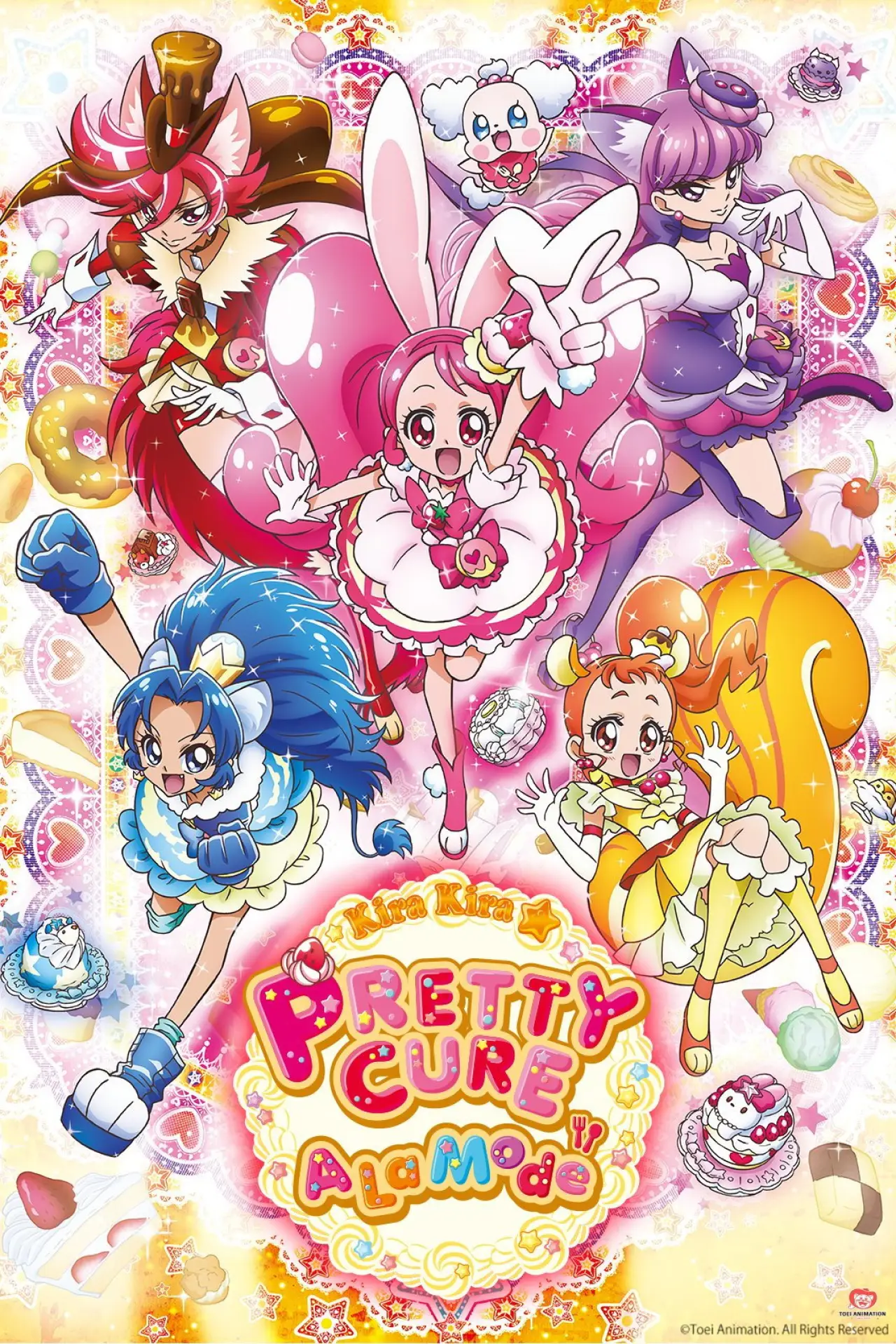 Постер до серіалу "KIRA KIRA☆PRETTY CURE A LA MODE"