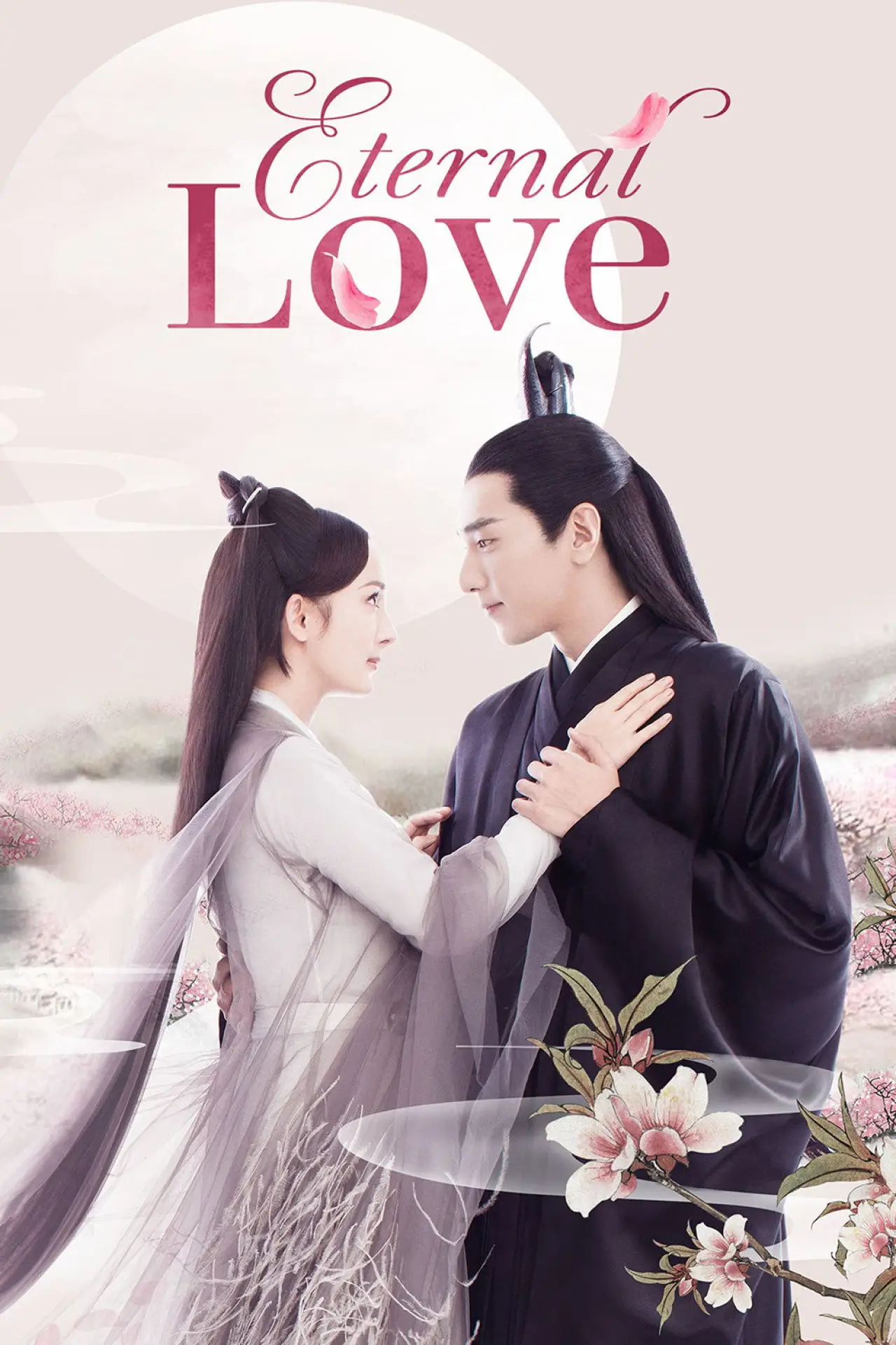 Постер к сериалу "三生三世十里桃花"