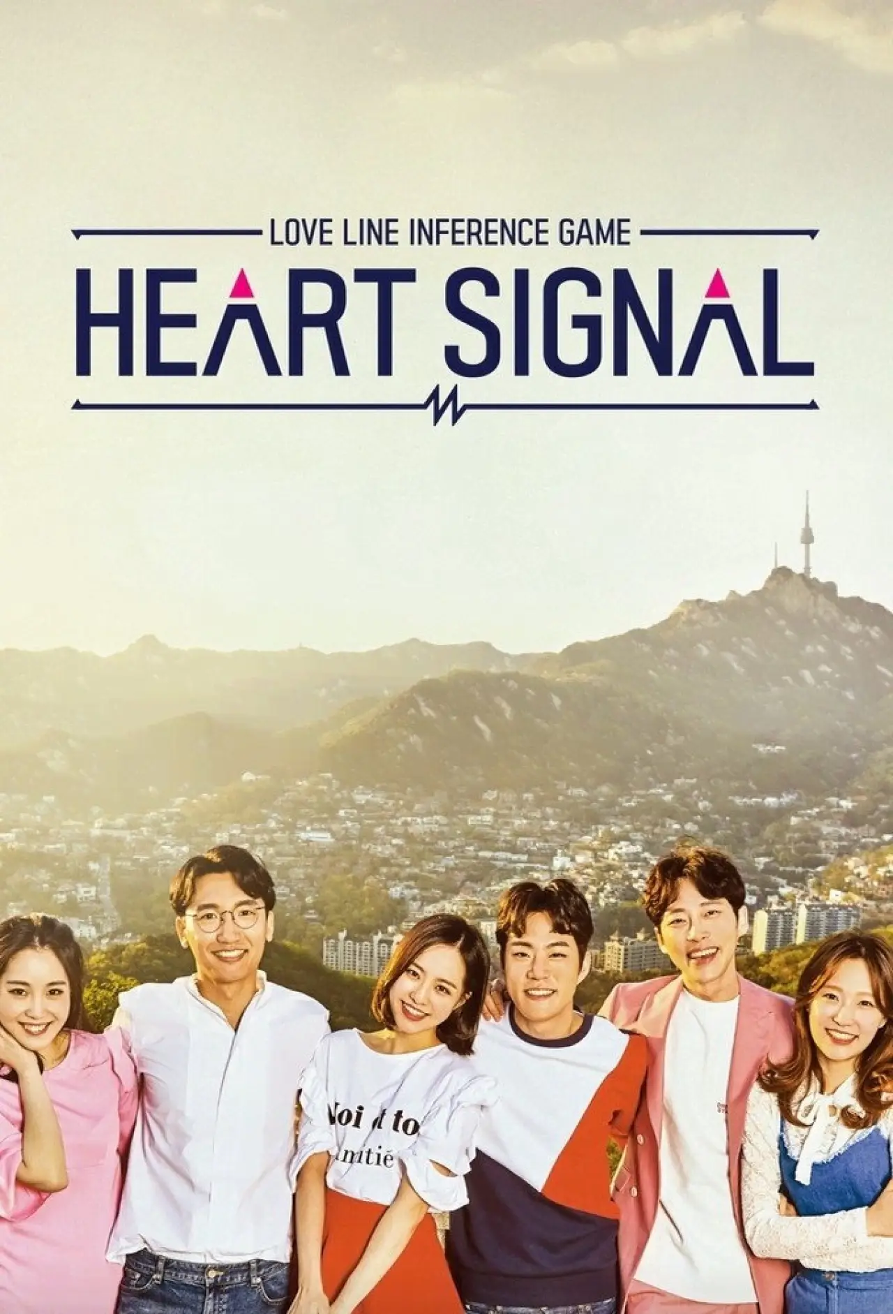 Постер к сериалу "하트시그널"