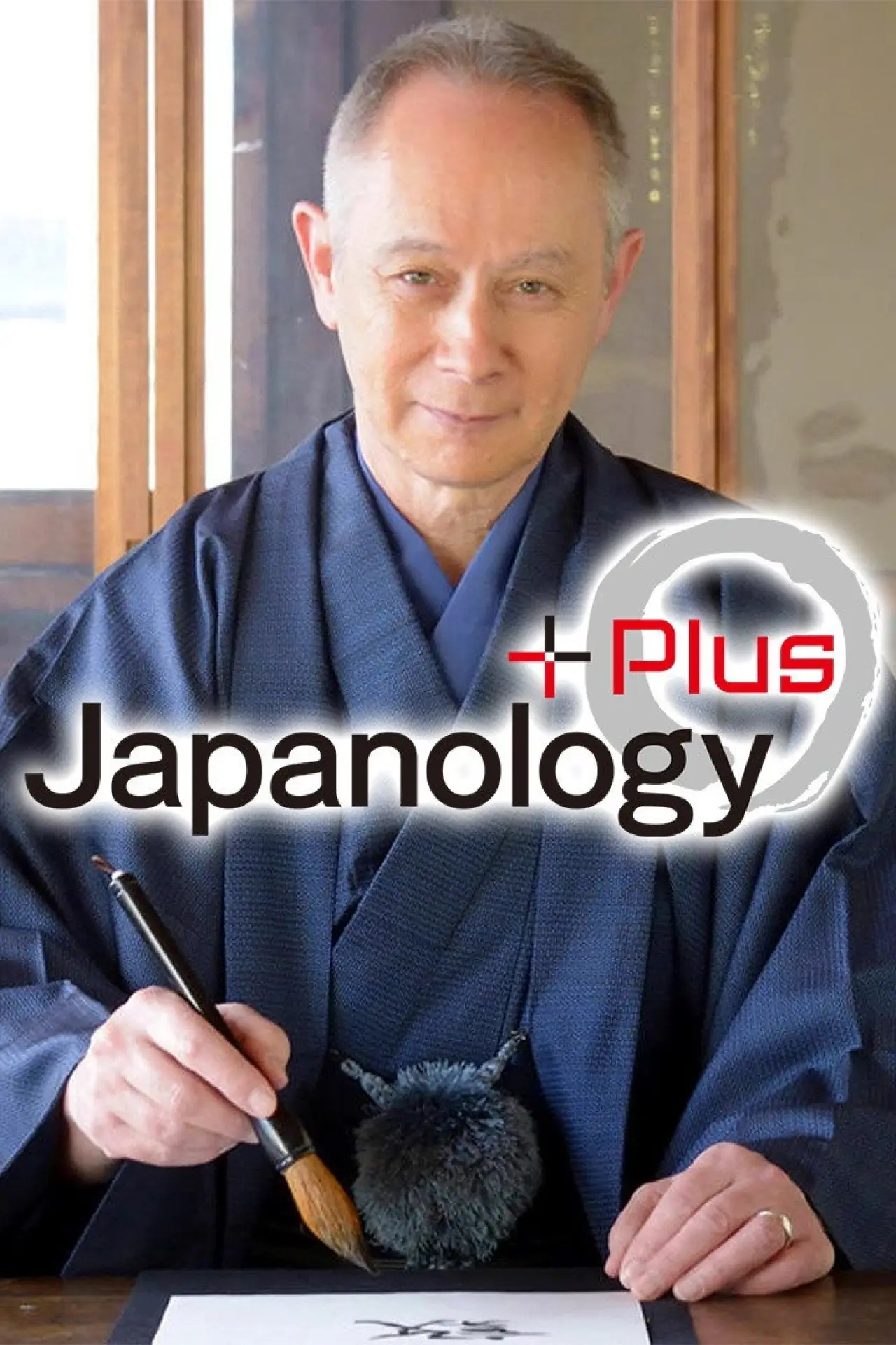 Постер до серіалу "Japanology Plus"