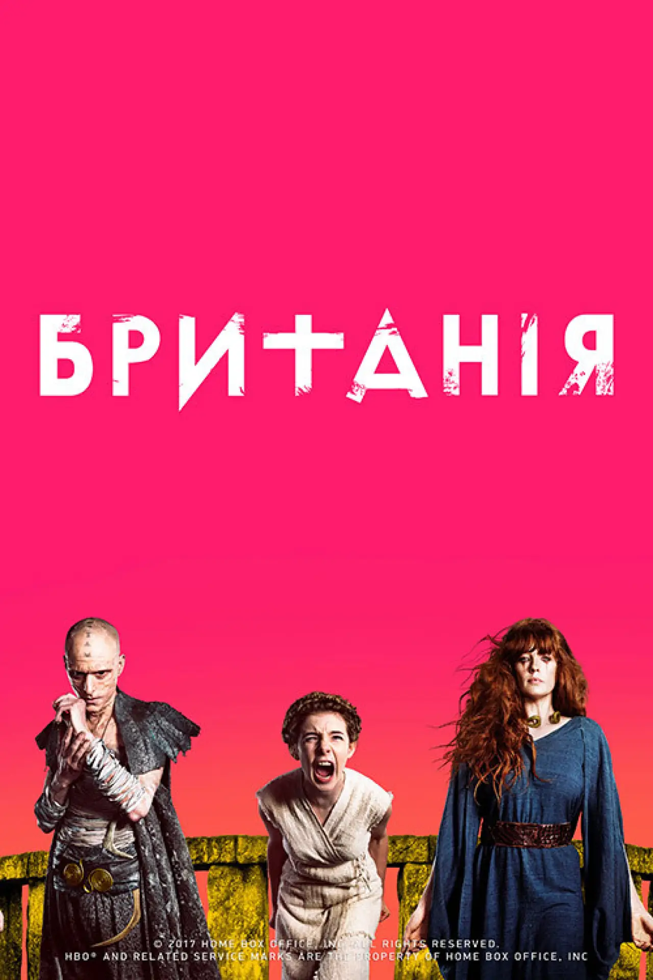 Постер до серіалу "Британія"