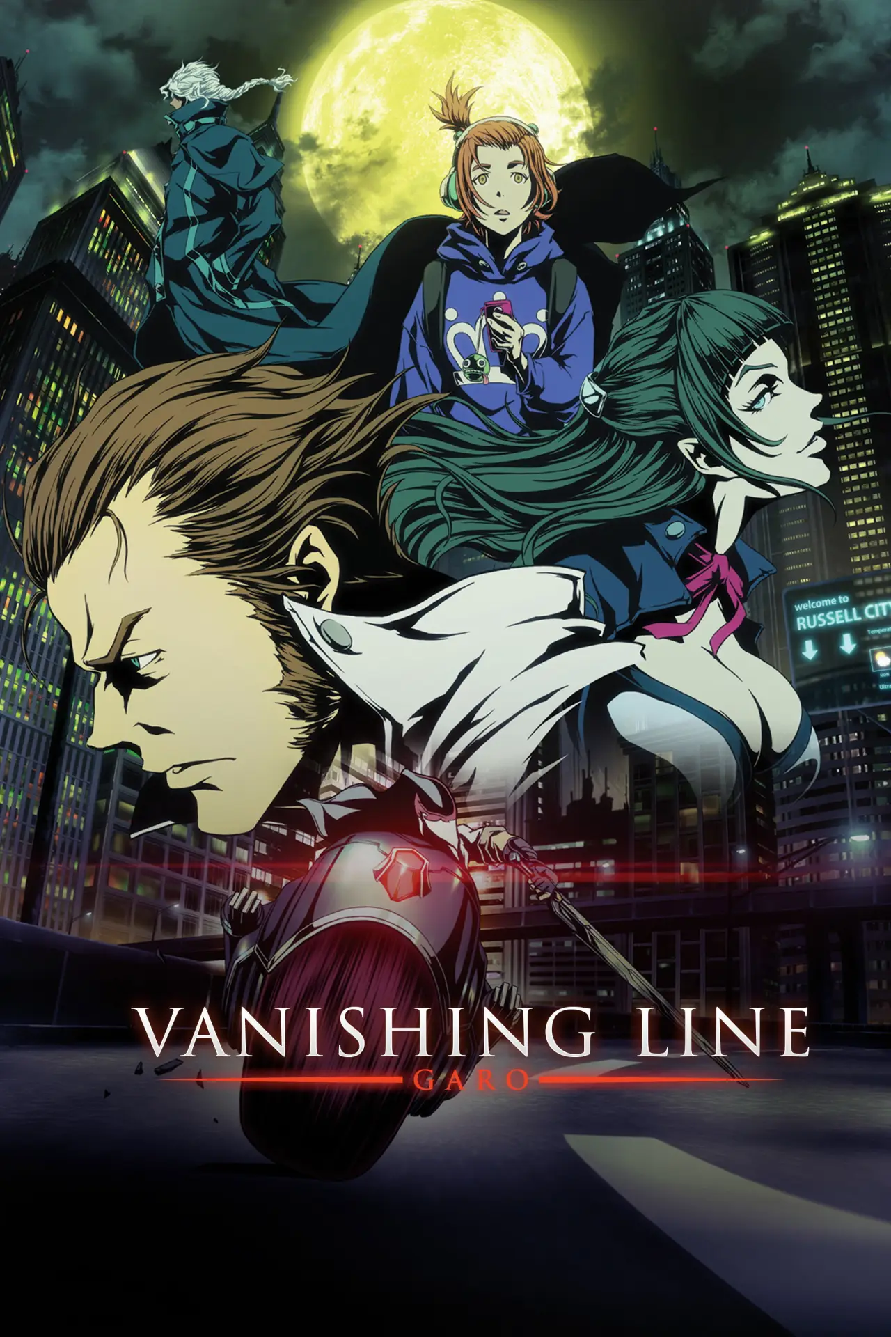 Постер до серіалу "牙狼＜GARO＞ -VANISHING LINE-"