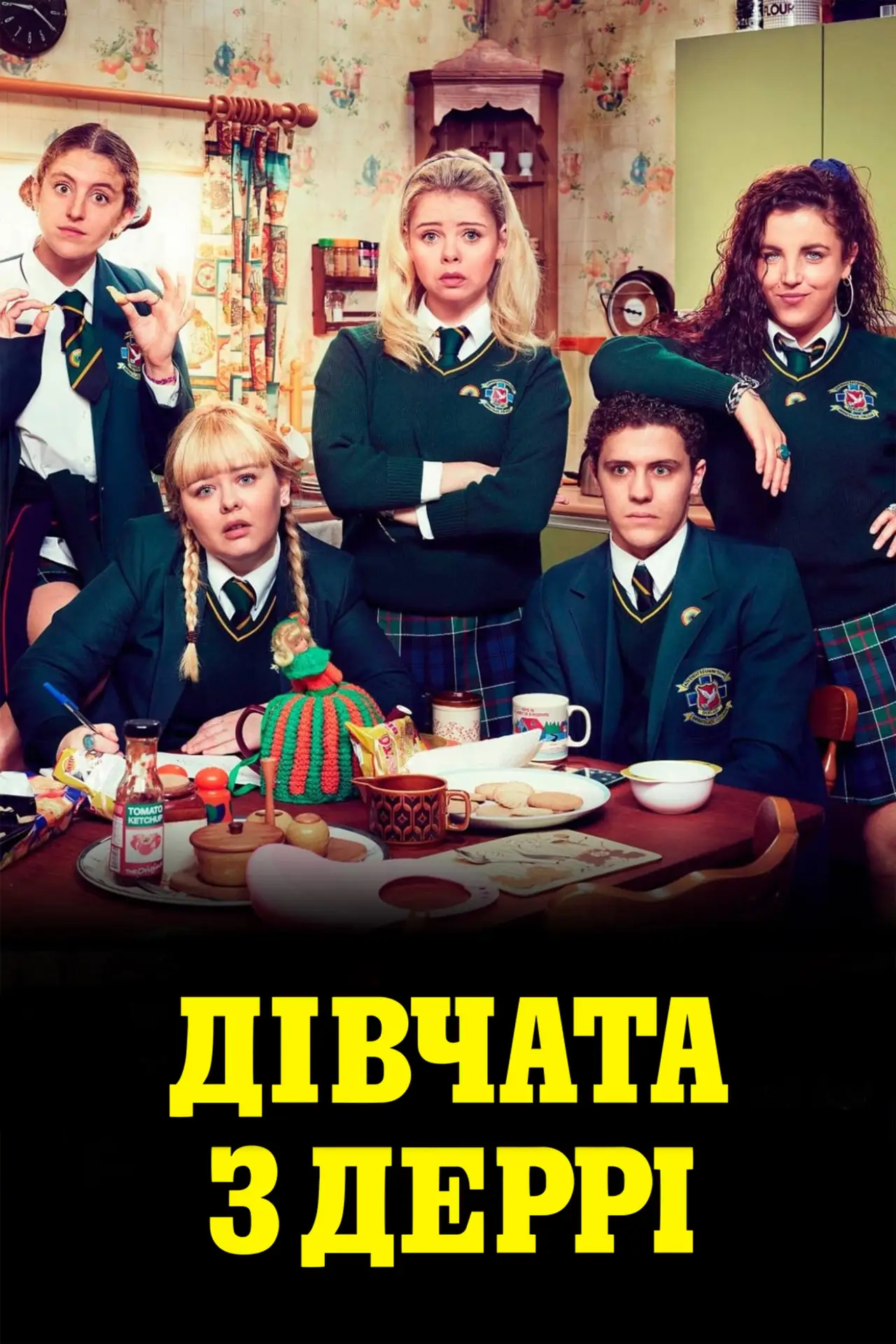 Постер к сериалу "Дівчата з Деррі"