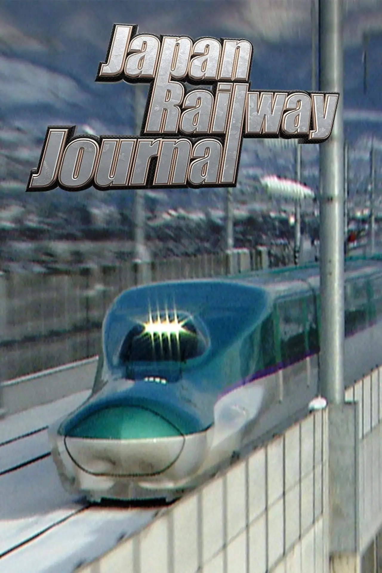 Постер до серіалу "Japan Railway Journal"