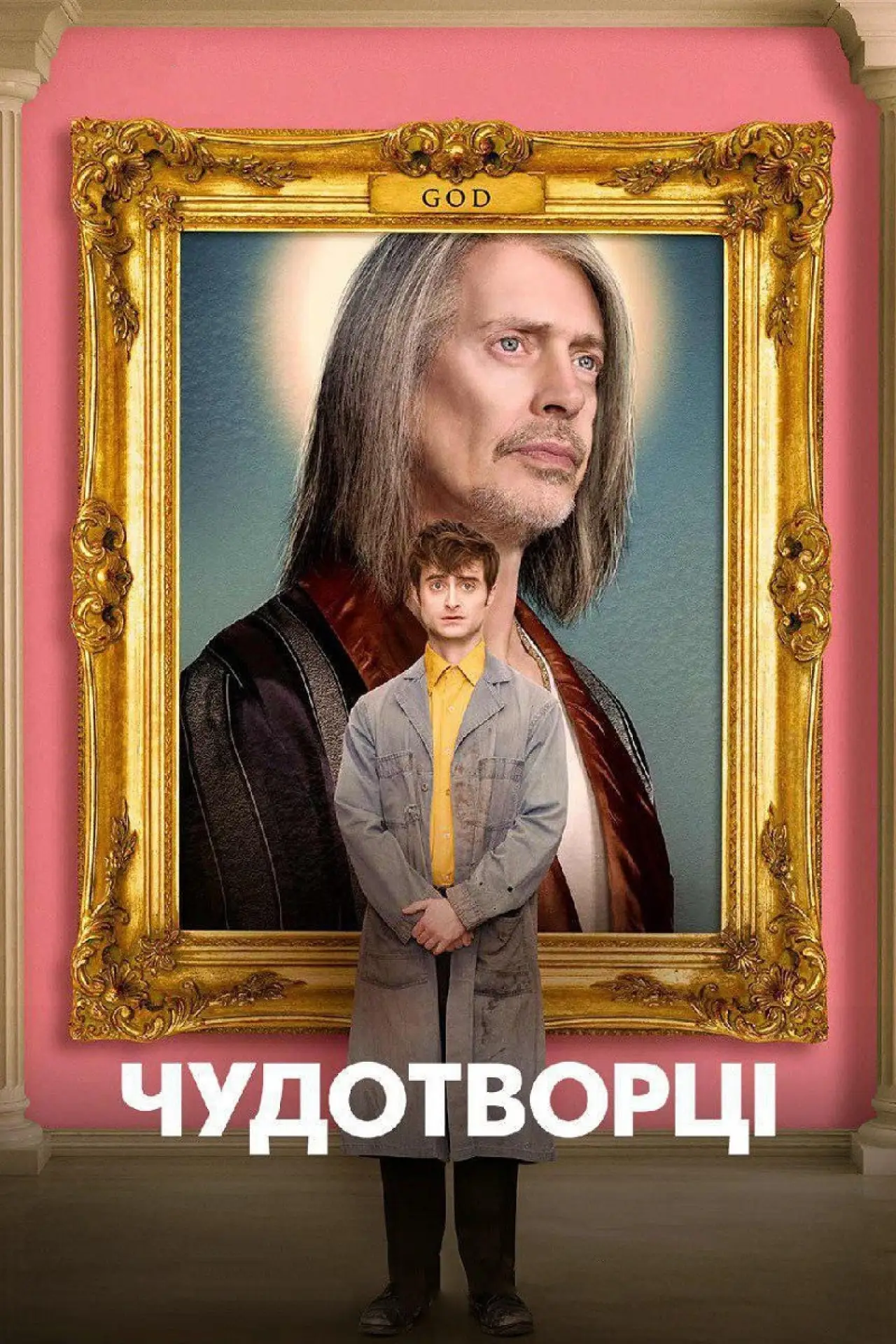 Постер до серіалу "Чудотворці"