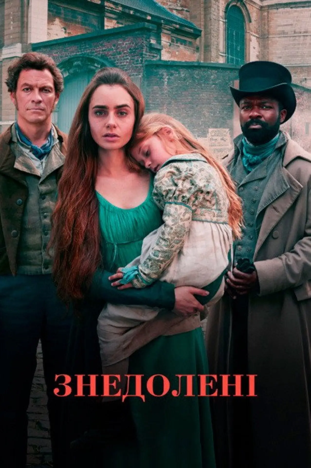 Постер до серіалу "Знедолені"