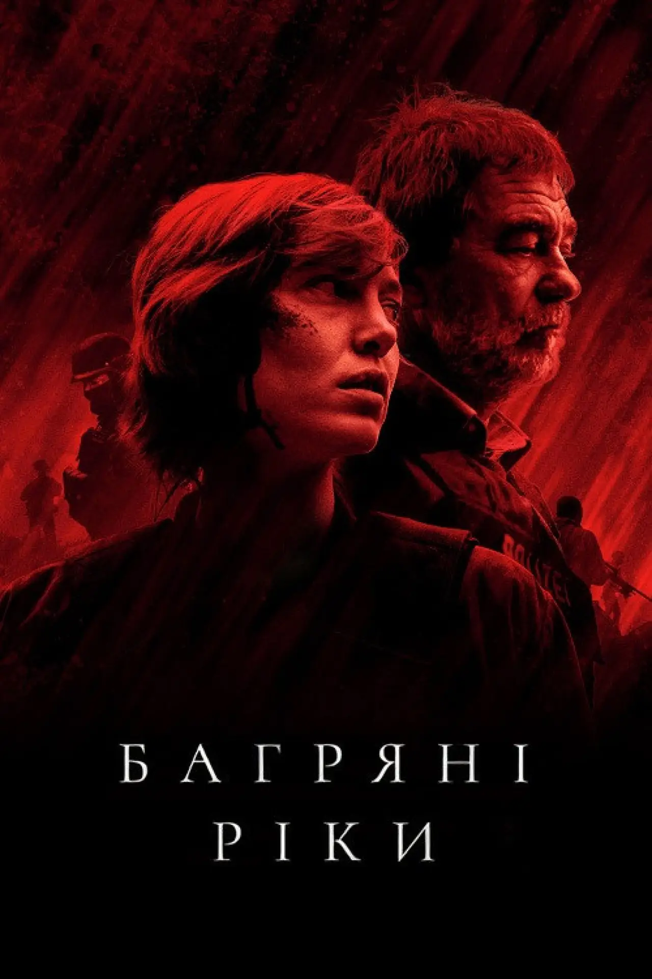 Постер до серіалу "Багряні ріки"