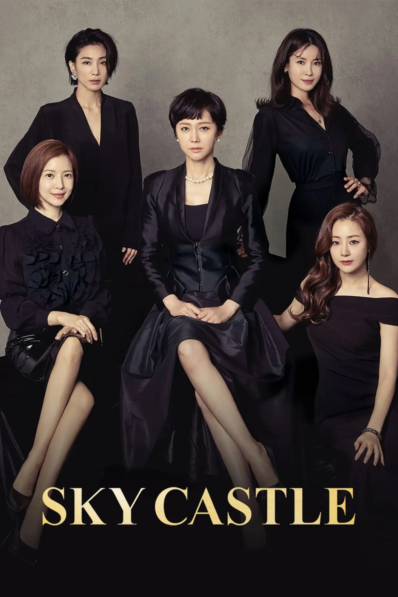 Постер до серіалу "SKY Castle"