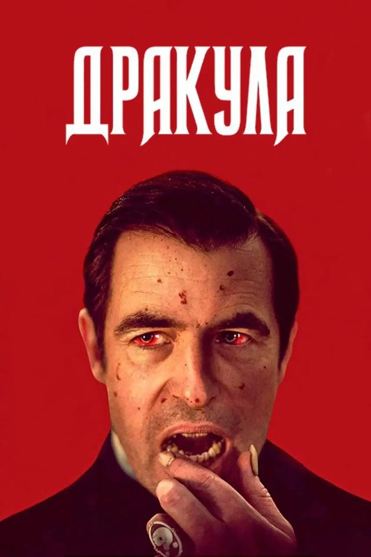 Постер до серіалу "Дракула"