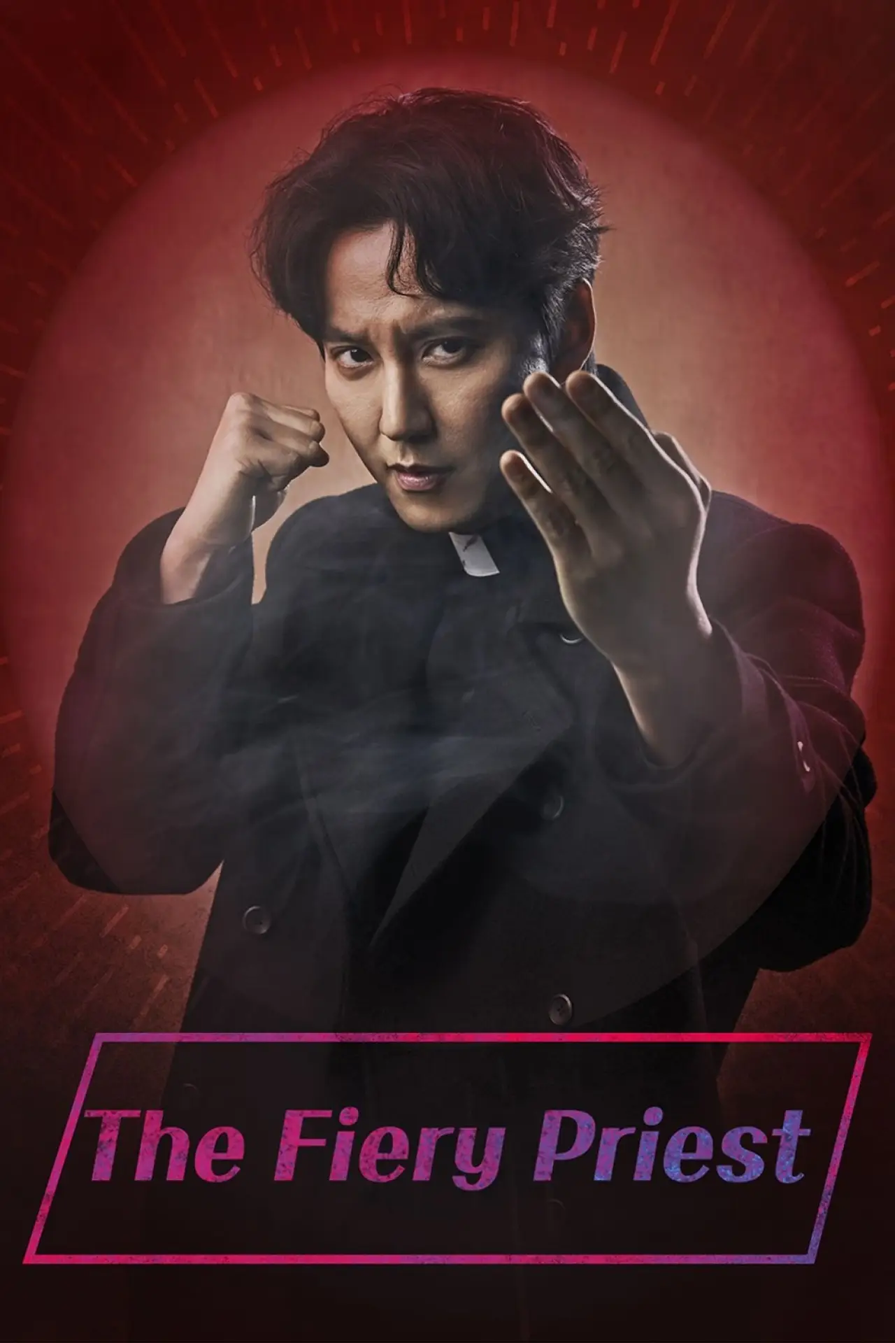 Постер к сериалу "열혈사제"