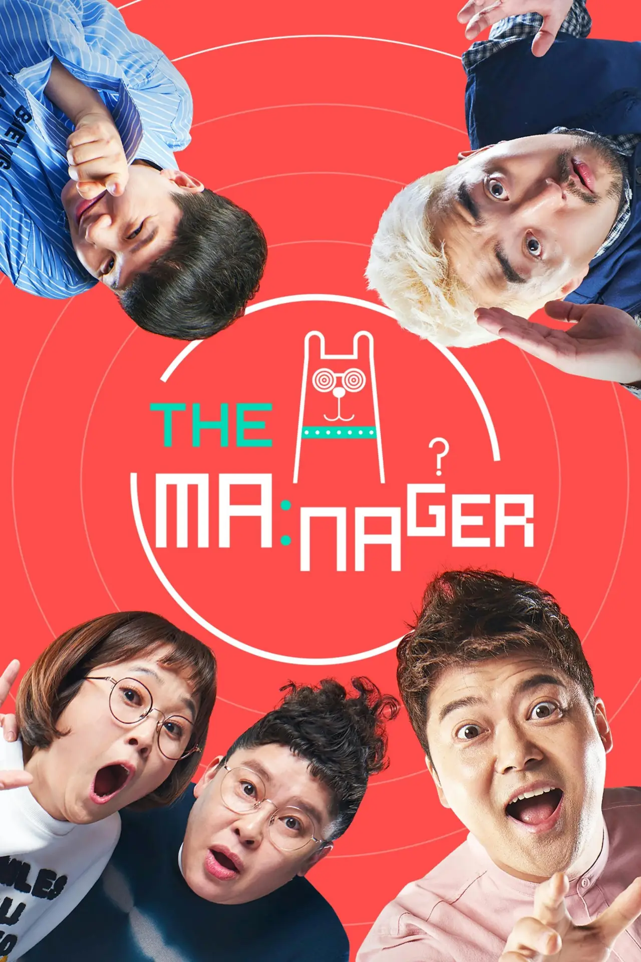 Постер к сериалу "Менеджер"