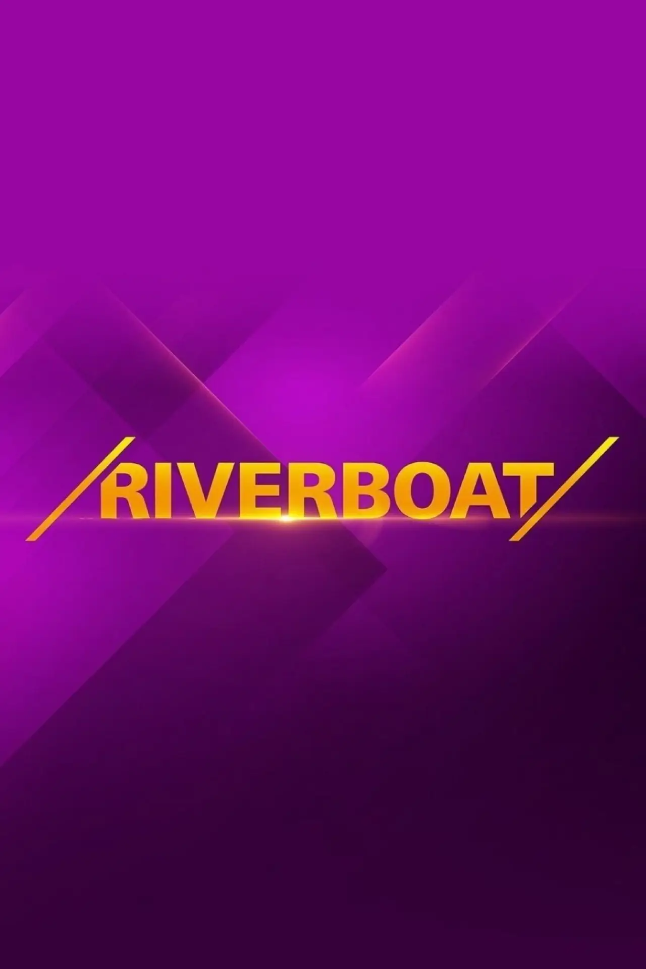 Постер к сериалу "Riverboat"