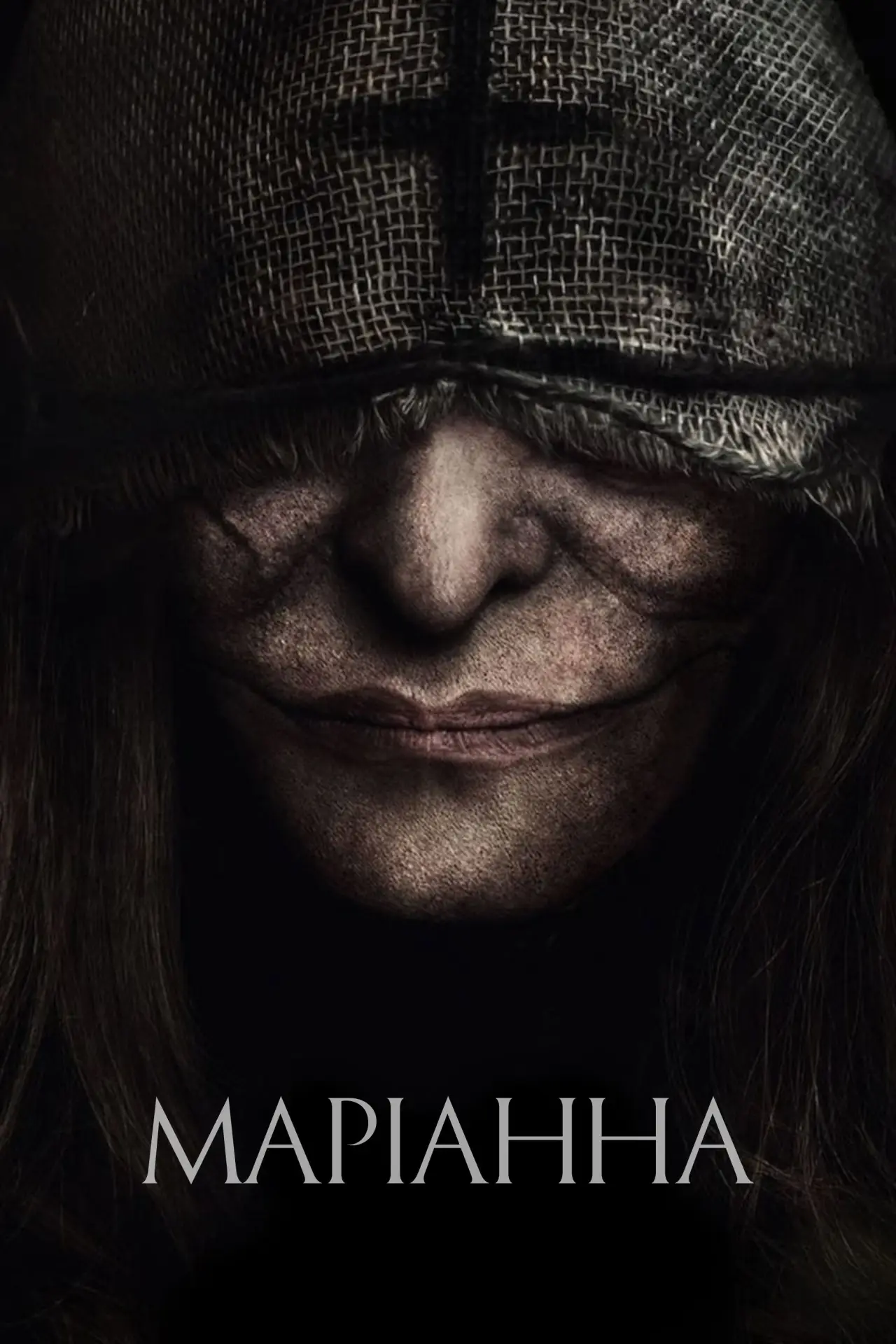 Постер до серіалу "Маріанна"