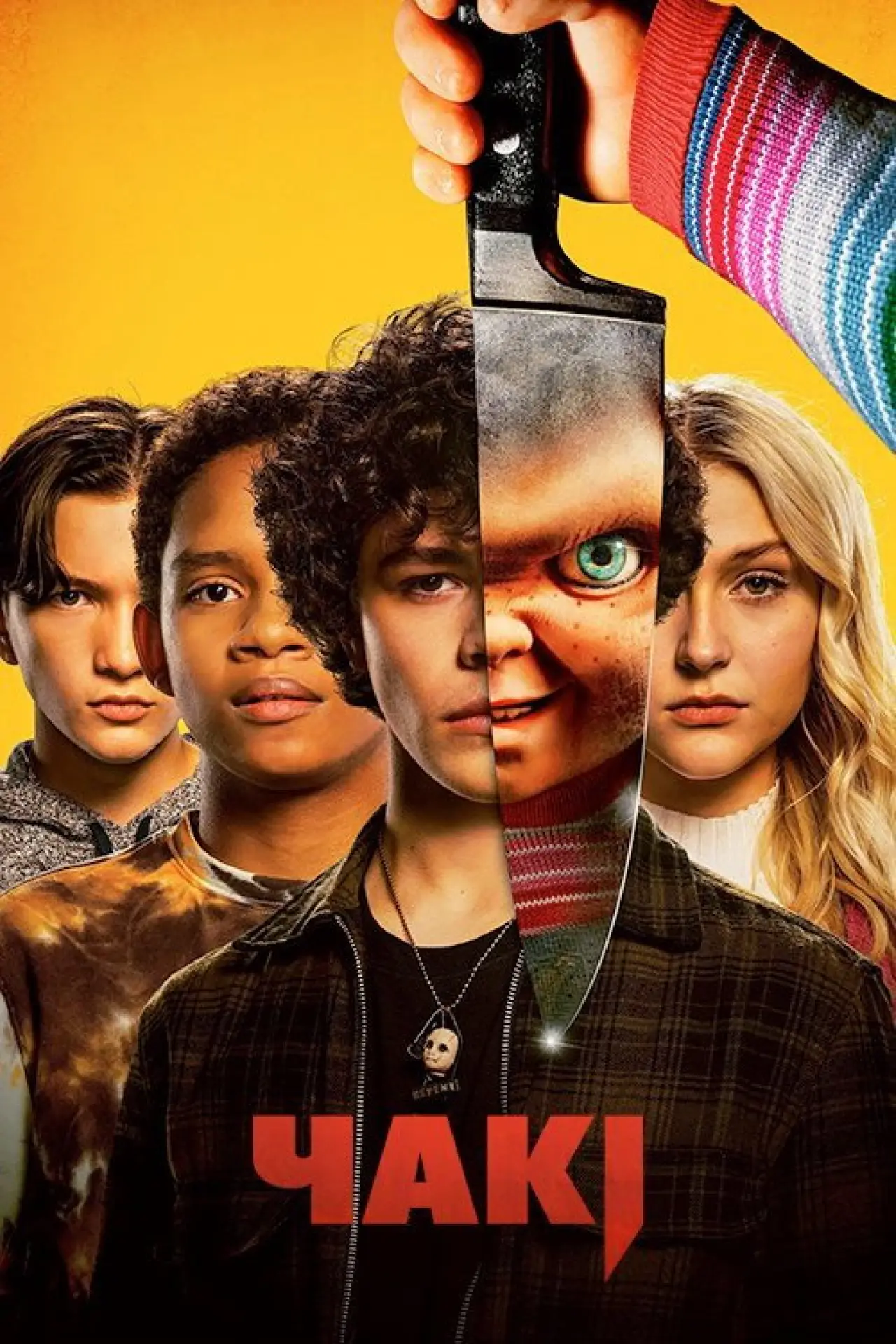 Постер к сериалу "Чакі"