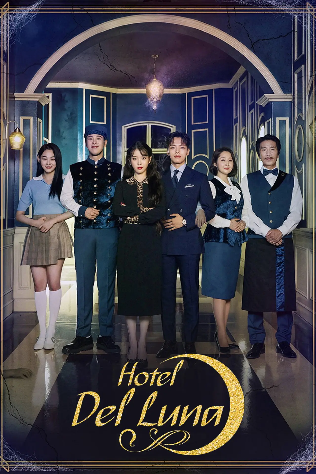 Постер к сериалу "Готель дель Луна"