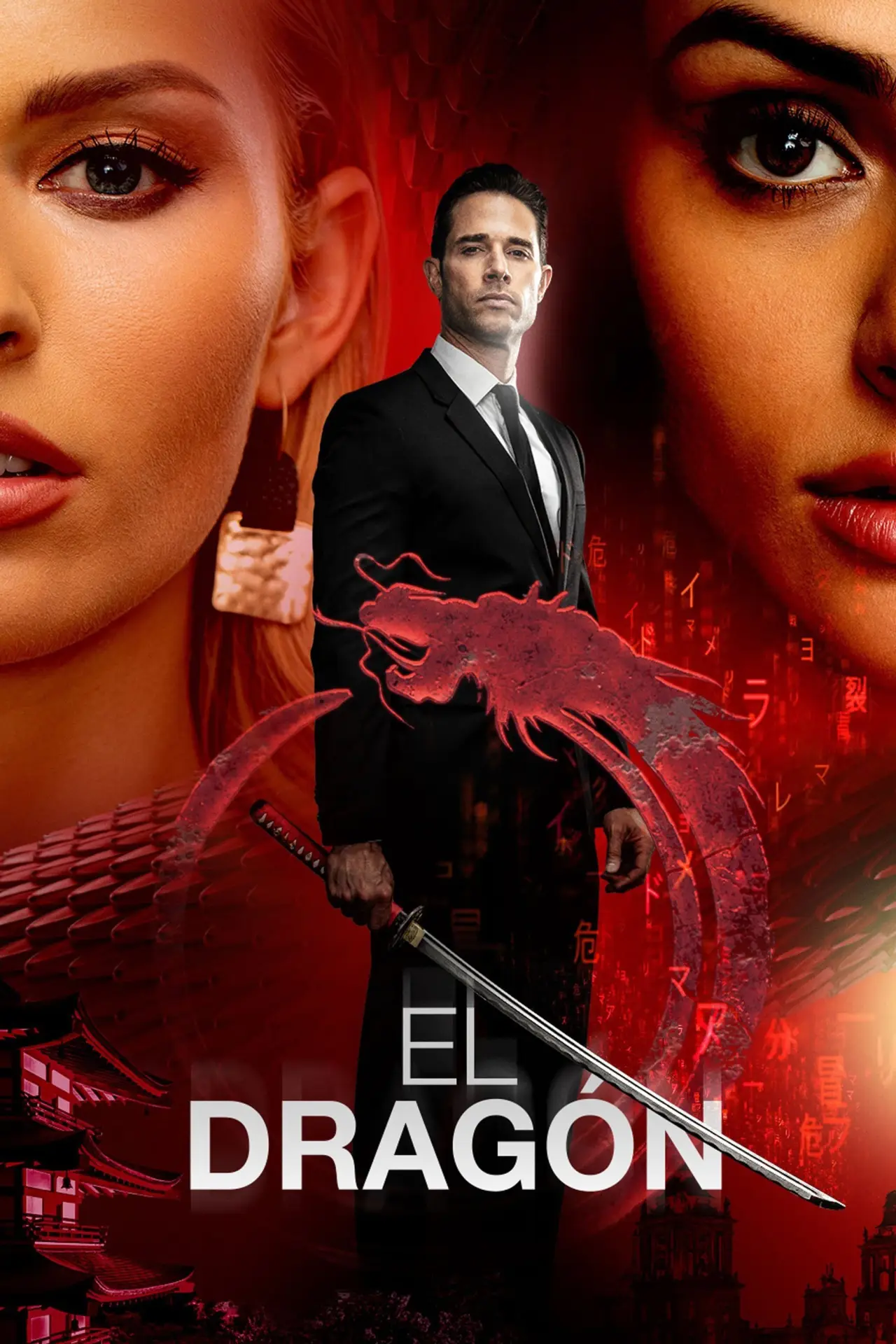 Постер к сериалу "El Dragón: El regreso de un guerrero"