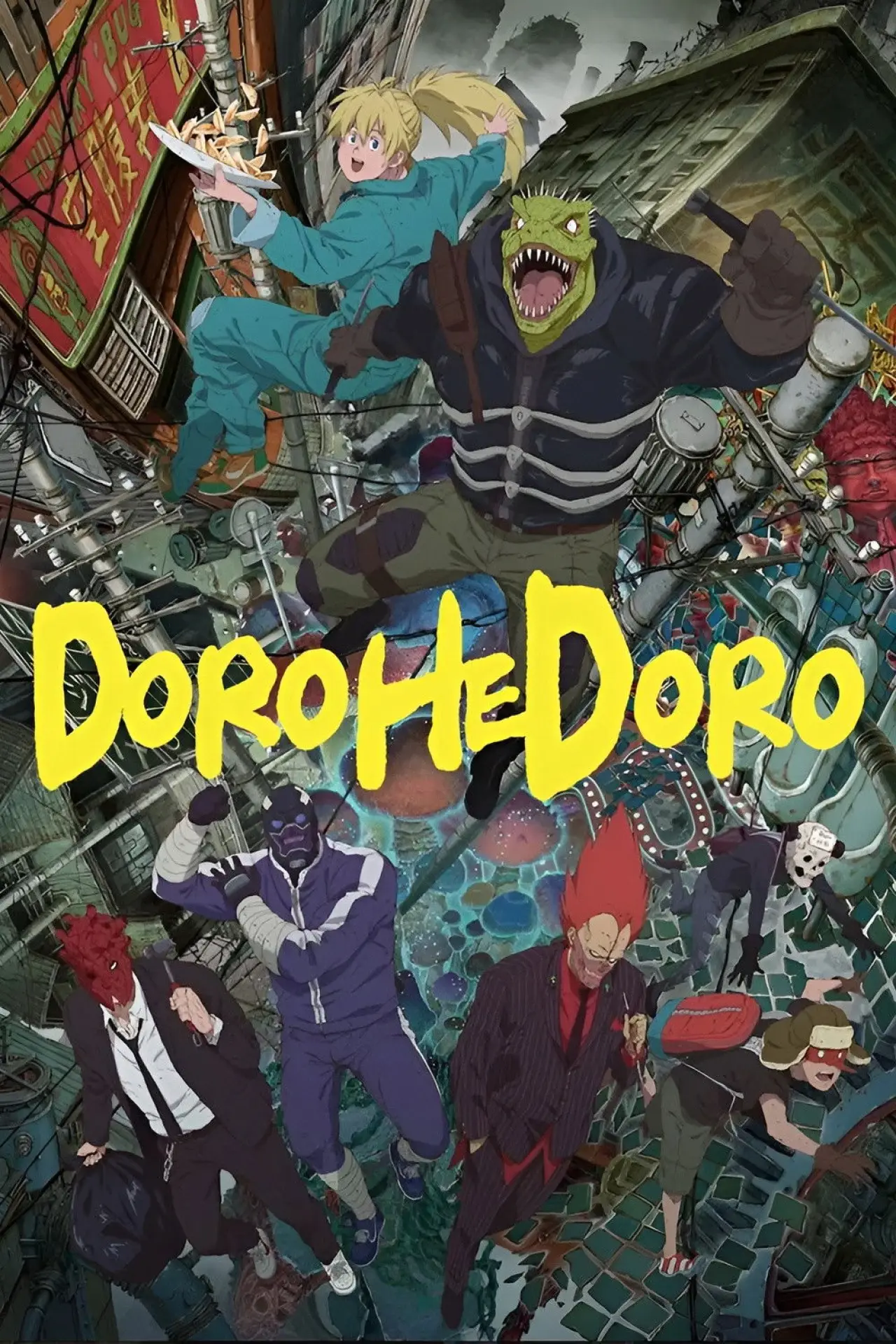 Постер до серіалу "Dorohedoro"
