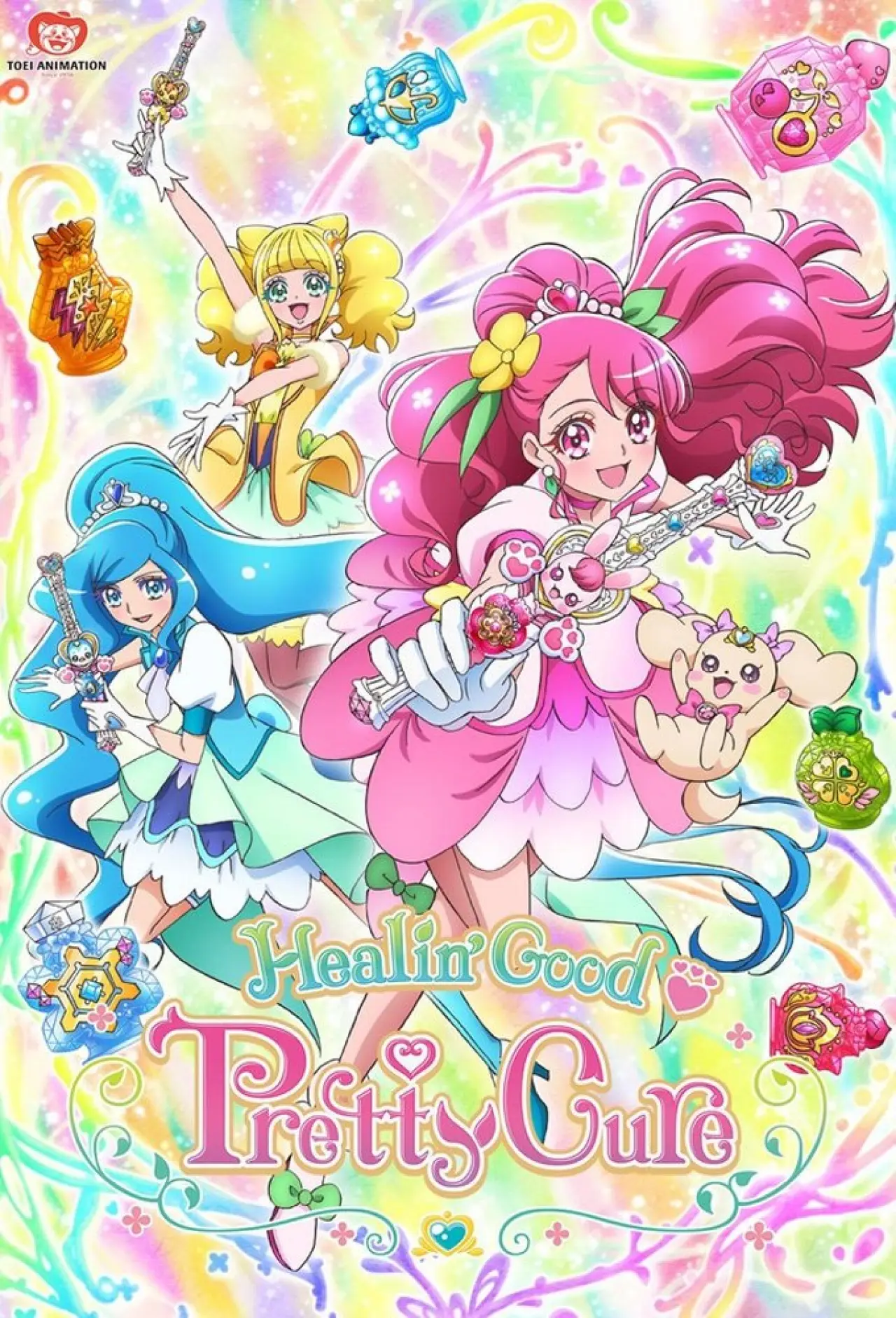 Постер до серіалу "ヒーリングっど♥プリキュア"