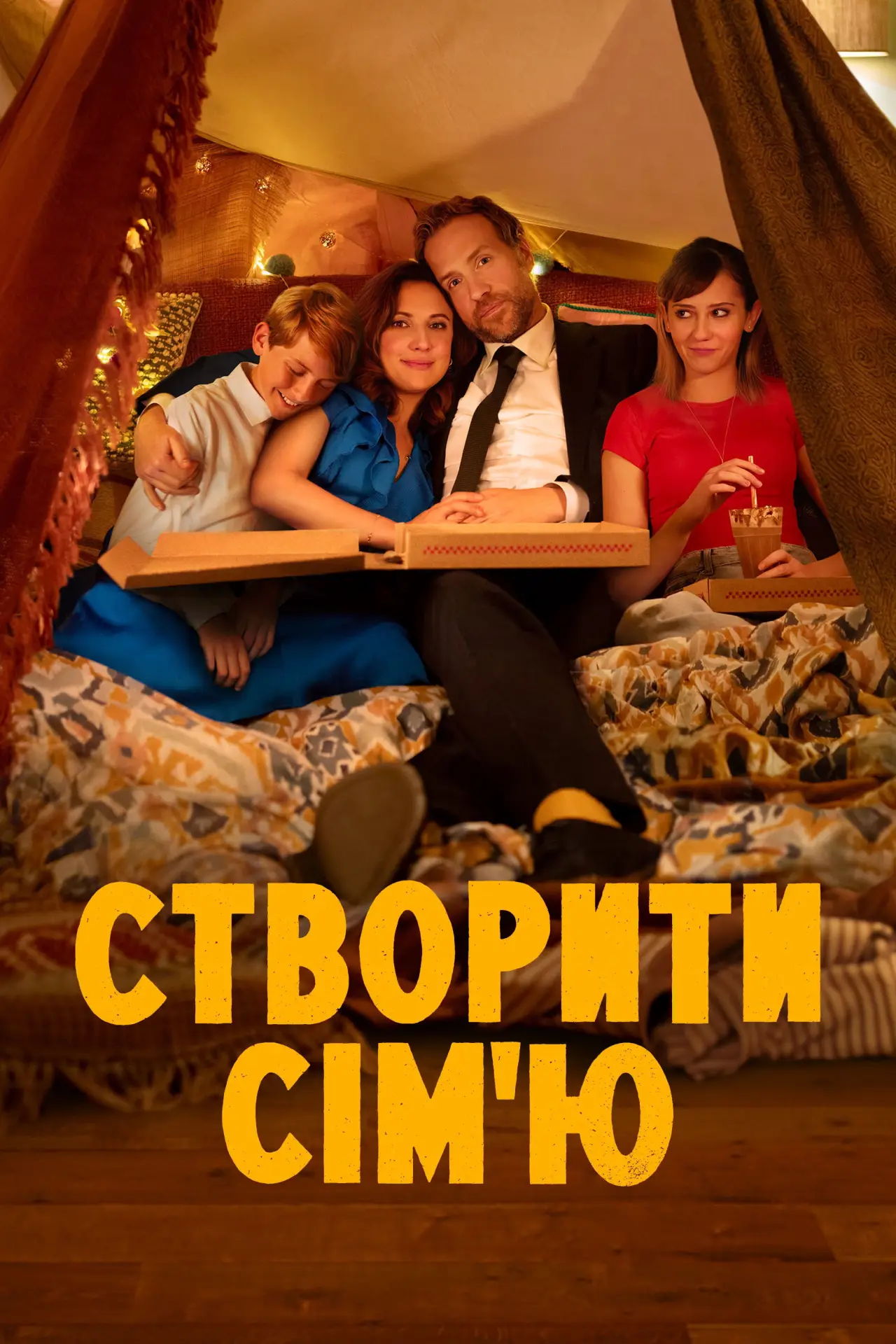 Постер к сериалу "Створити сім