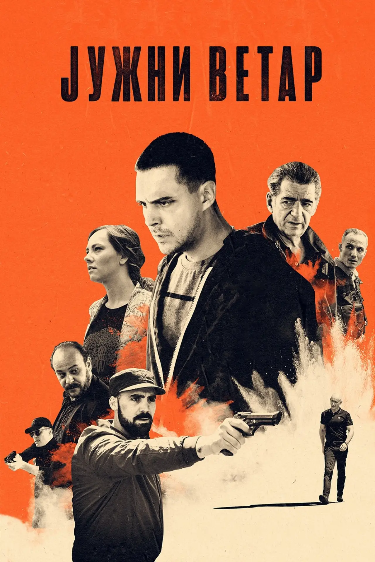 Постер до серіалу "Південний вітер"