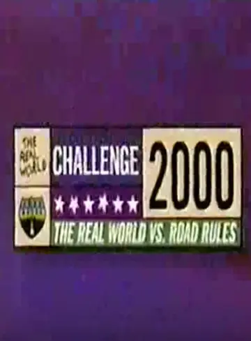 Виклик 2000