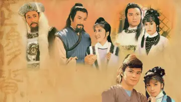 Задник к сериалу "射鵰英雄傳" #1367010