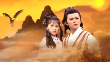 Задник к сериалу "射鵰英雄傳" #1367013