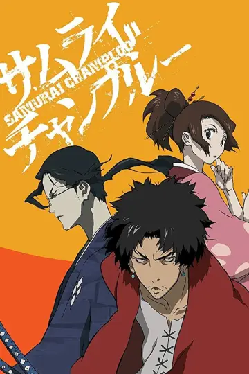 Постер к сериалу "Самурай Чамплу" #1395899