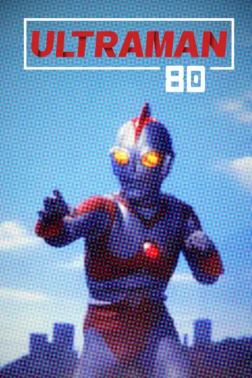 Постер до серіалу "ウルトラマン80" #1415493
