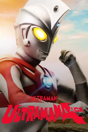 Постер до серіалу "ウルトラマンA" #1416870