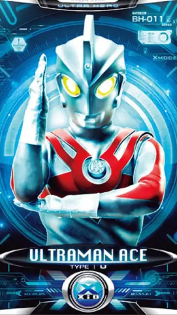 Постер до серіалу "ウルトラマンA" #1416871
