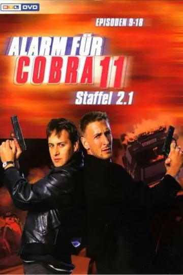 Сезон 3