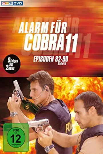 Сезон 12