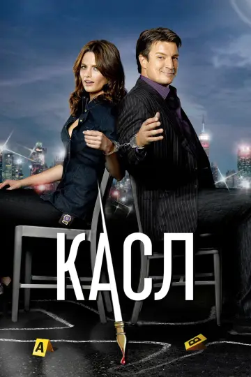 Сезон 3