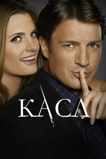Сезон 4