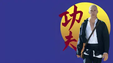 Задник до серіалу "Kung Fu" #1461277