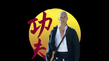 Задник до серіалу "Kung Fu" #1461279