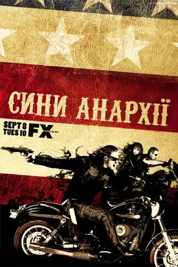 Постер до серіалу "Сини Анархії" #1260533