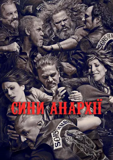 Постер до серіалу "Сини Анархії" #1260534