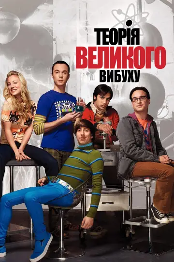 Сезон 3