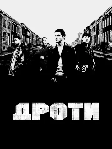 Постер к сериалу "Дроти" #1254299