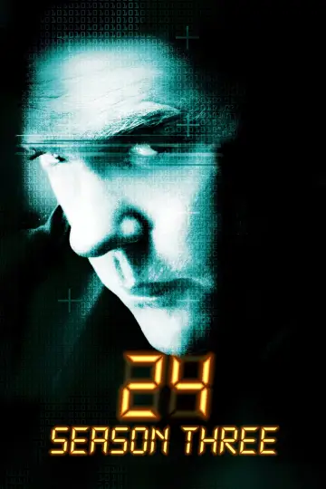 День 3