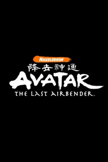 Постер к сериалу "Аватар: Останній Захисник" #1314220