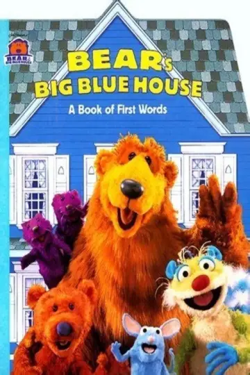 Постер до серіалу "Bear in the Big Blue House" #1719715