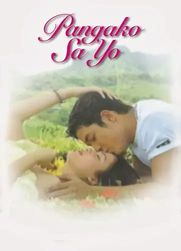 Pangako Sa ’Yo постер